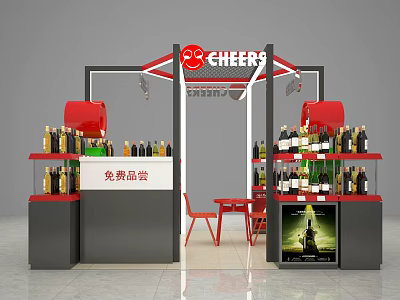 Modern Exhibition Red Hotel Store Island Showcase Container 3d model