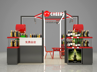 Modern Exhibition Red Hotel Store Island Showcase Container 3d model