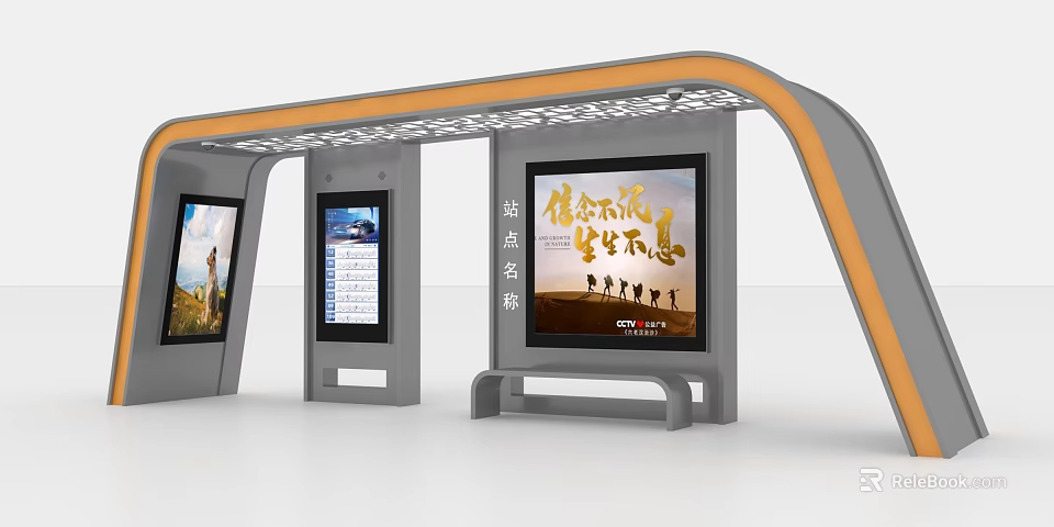 Modern Bus Station With Curved Canopy Gray Orange And Digital Display Screens 3d model 