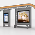 Modern Bus Station With Curved Canopy Gray Orange And Digital Display Screens