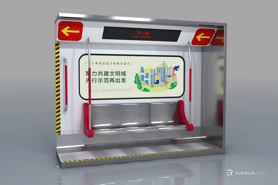 Subway Car Interior with Stainless Steel Seats Red Handrails Directional Arrows and Civilized City Poster 3d model 