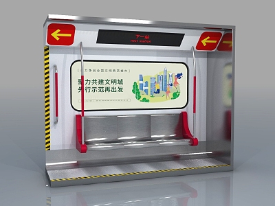 Subway Car Traffic Bus Scene Bus Meichen Public Space model