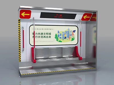 Subway Car Interior with Stainless Steel Seats Red Handrails Directional Arrows and Civilized City Poster 3d model