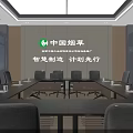 Modern Bright Corporate Conference Room With Long Meeting Table Ergonomic Chairs And Large Presentation Screen