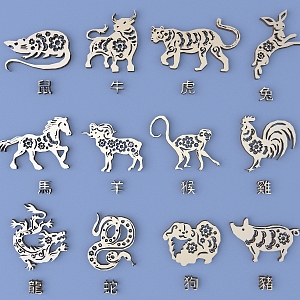 Chinese Metal Carved Chinese Zodiac Carved Chinese Pattern Hollow Carved Traditional Carved 3d model