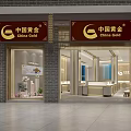 China Gold Jewelry Store Exterior With Signage And Display Windows