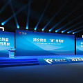 Xiangwen Business Travel Event Stage With Large Screen And Lighting Setup