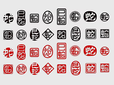 Traditional Chinese Wall Decor With Different Shapes And Black Red Symbols 3d model