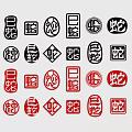 Traditional Chinese Wall Decor With Different Shapes And Black Red Symbols