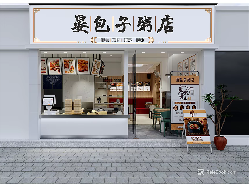 Traditional Chinese Baozi Porridge Shop Storefront With Decorative Frame Display Window And Signboard 3d model 