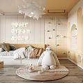 Cozy Kids Room with Never Grow Up Wall Art Big White Doll and Round Rug