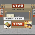 Mobile Functional Wooden Cart For Handmade Rice Ball Selling With Menu And Poster