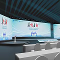 Conference Stage With Large Screen Blue Lighting Effects And Audience Seating 3d model