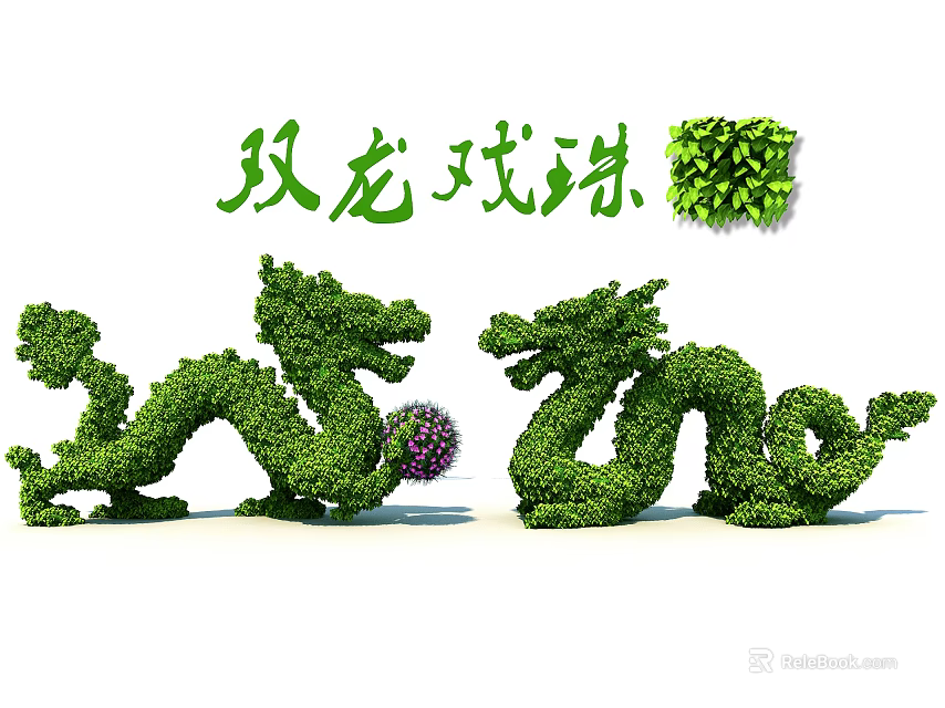Artistic Shrub Sculptures In Two Dragon Shapes Playing With Purple Ball 3d model 