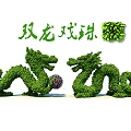 Artistic Shrub Sculptures In Two Dragon Shapes Playing With Purple Ball