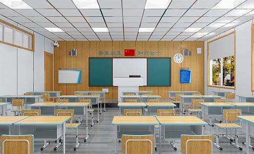 modern classroom 3d model