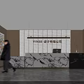 Modern Elegant Company Reception Area With Unique Marble Counter And Warm Wooden Wall Panels