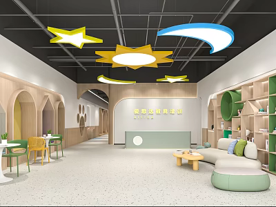 Bright Kindergarten Interior With Yellow Star Lights Blue Moon Decor Wooden Archways And Green Sofas 3d model