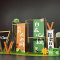 Mei Chen 3d model