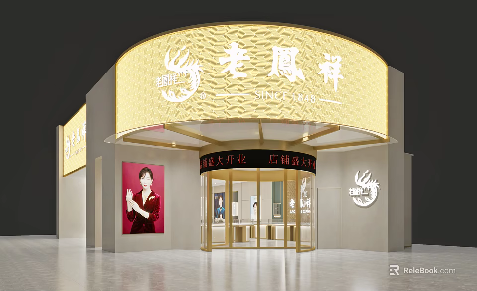 Laofengxiang Traditional Jewelry Store Since 1848 With Elegant Facade And Display Windows 3d model 