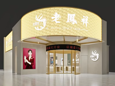 Laofengxiang Traditional Jewelry Store Since 1848 With Elegant Facade And Display Windows 3d model
