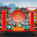 National Tide Year of the Snake Meichen Lantern Festival Lantern Festival Commercial Meichen Lantern Festival Activities 3d model