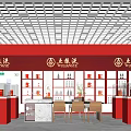 Wuliangye Liquor Store Interior With Red Backdrop Display Shelves And Wine Arrangements
