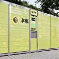 Hive Box Public Parcel Lockers With Green Hexagonal Pattern For Self Service Send Drop Off 3d model