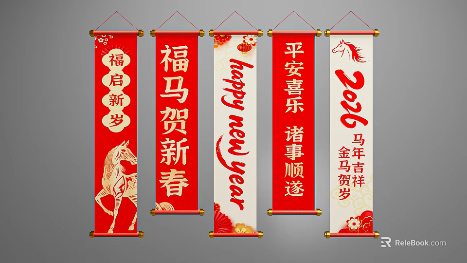 Chinese New Year Photo Spot With Red Scrolls Horse Motifs And Festive Greetings 3d model 