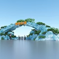 Ice Blue Arch Entrance Gate For Animal Park With Green Plants And Rock Decorations