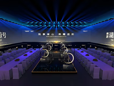 Large Event Venue With Arranged Seats Circular Stage Installations And Blue Lighting 3d model