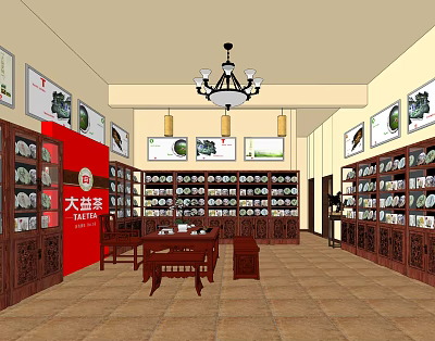 New Chinese Tea Shop Tea Room 3d model