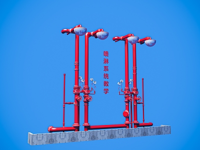 Fire sprinkler system China fire protection pipeline fire protection display fire protection system 3d model