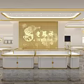 Luxury Jewelry Store Interior With Elegant Display Counters And Gold Decor Elements 3d model