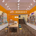 Toy Store With Various Dolls Shelves Display Cabinets Tables Stools Orange Walls And White Ceiling