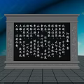 Traditional Scenic Wall With Chinese Characters And Ornate Carved Decorations Against Blue Sky And Gray Ground