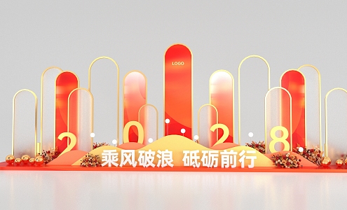 Modern Iron Art Beauty Chen Exhibition Beauty Chen Modern Exhibition Modern Beauty Chen Modern Simplified Beauty Chen Frosted Glass New Year Beauty Chen Modern New Year Beauty Chen Decoration 3d model