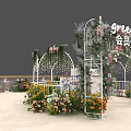 Elure Greenhouse Membership Experience Center with Floral Archway and Reception Desk