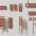 Brown Themed Signage Design With Various Stands Text And Decorative Elements 3d model