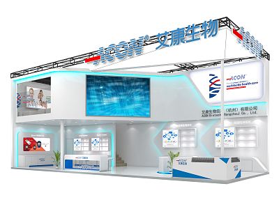 Modern Exhibition Medical Equipment Booth Exhibition Hall Exhibition Temporary Exhibition Expo model