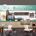 Milk Tea Shop Interior Design With Green Counter Tables Chairs Drinks Display And Menu Board