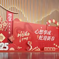 2025 Year of the Snake New Year Photo Spot With Red Decor Lanterns Chinese Knots