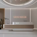 Modern Health Chamber Front Desk With Heliti Sign Curved Design Potted Plant And Soft Lighting