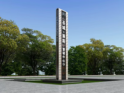 Tall Modern Spiritual Fortress With Engraved Inscriptions Standing Amid Green Trees And Open Plaza 3d model
