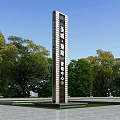 Tall Modern Spiritual Fortress With Engraved Inscriptions Standing Amid Green Trees And Open Plaza