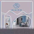 Modern Beauty Salon Interior With Blue Circular Logo White Reception Desk And Blue Decor