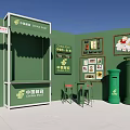 China Post Service Kiosk With Green Postbox Telephone Booth Posters And Seating