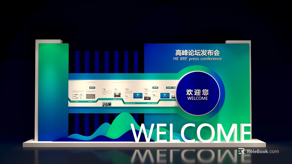 High Level Forum Press Conference Wayfinding With Welcome Signage And Display Boards 3d model 