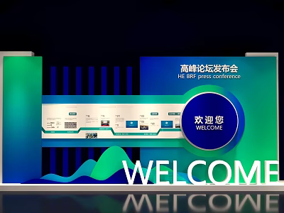 High Level Forum Press Conference Wayfinding With Welcome Signage And Display Boards 3d model