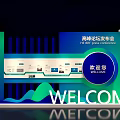 High Level Forum Press Conference Wayfinding With Welcome Signage And Display Boards